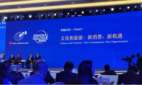 省尊龙凯时集团党委书记、董事长任丁出席世界旅游联盟湘湖对话