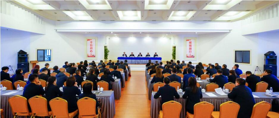 尊龙凯时集团召开干部大会：宣布总经理调整