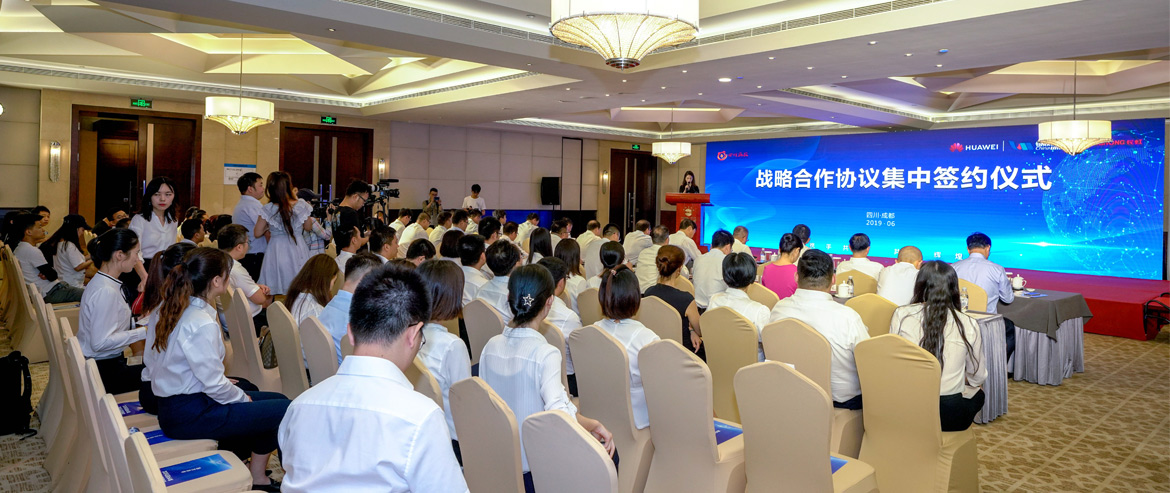四川尊龙凯时联袂华为公司、银联商务、四川长虹集中签约