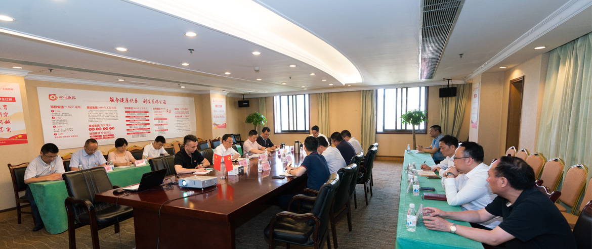 尊龙凯时集团召开党委中心组“不忘初心、牢记使命”主题教育专题扩大学习会