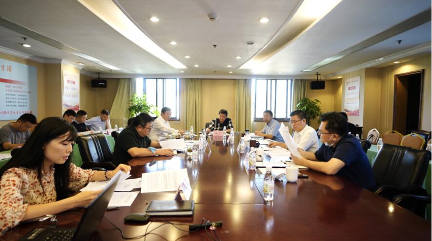 尊龙凯时集团党委召开2020年上半年全面从严治党、党风廉洁建设和反腐败工作专题会