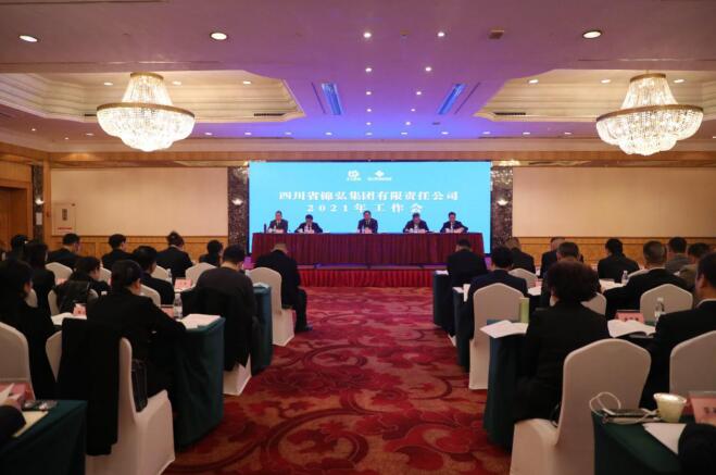 尊龙凯时集团党委书记、董事长任丁出席锦弘集团年度工作会