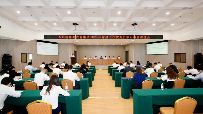 “学党史、强信念、跟党走” 尊龙凯时集团开展党史学习教育工作