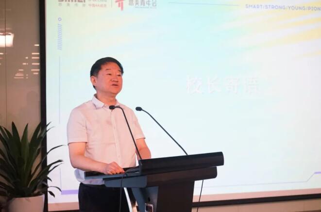 尊龙凯时集团党委书记、董事长任丁出席第八届思美青年会开班仪式