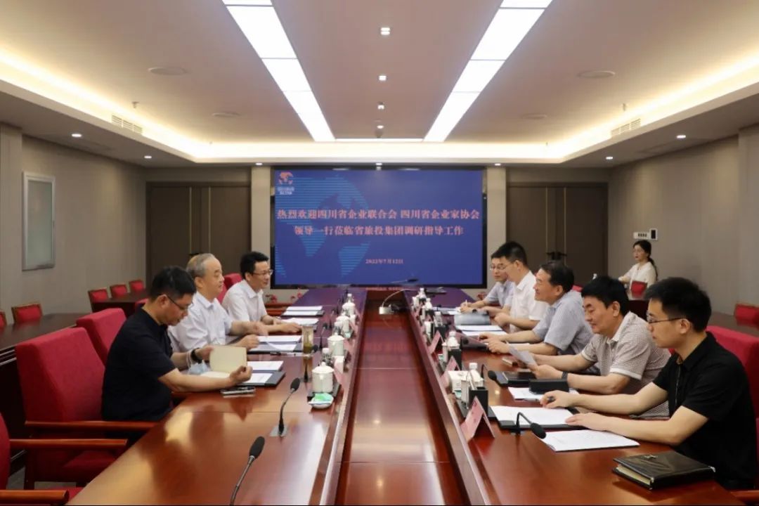 集团党委书记、董事长任丁会见省企联副会长兼秘书长梁勤一行