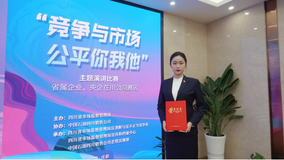 集团员工在“竞争与市。侥阄宜敝魈庋萁脖热腥倩窦鸭