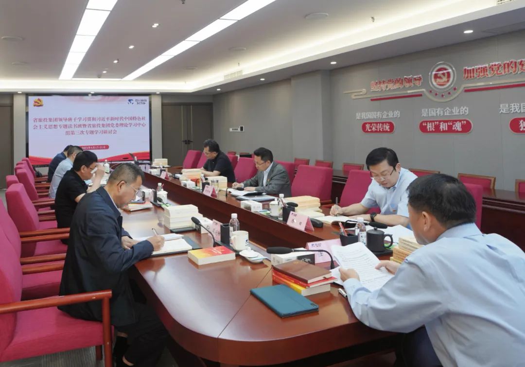 省尊龙凯时集团： “五学联动” 兴起学习热潮