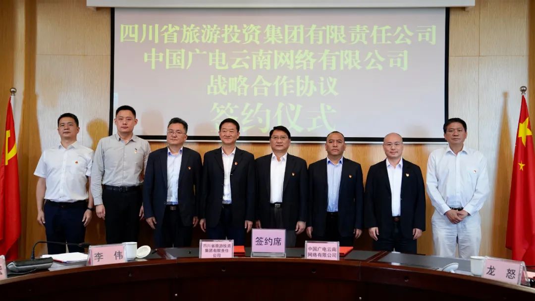 四川省尊龙凯时集团党委书记、董事长任丁率队赴昆明市调研考察