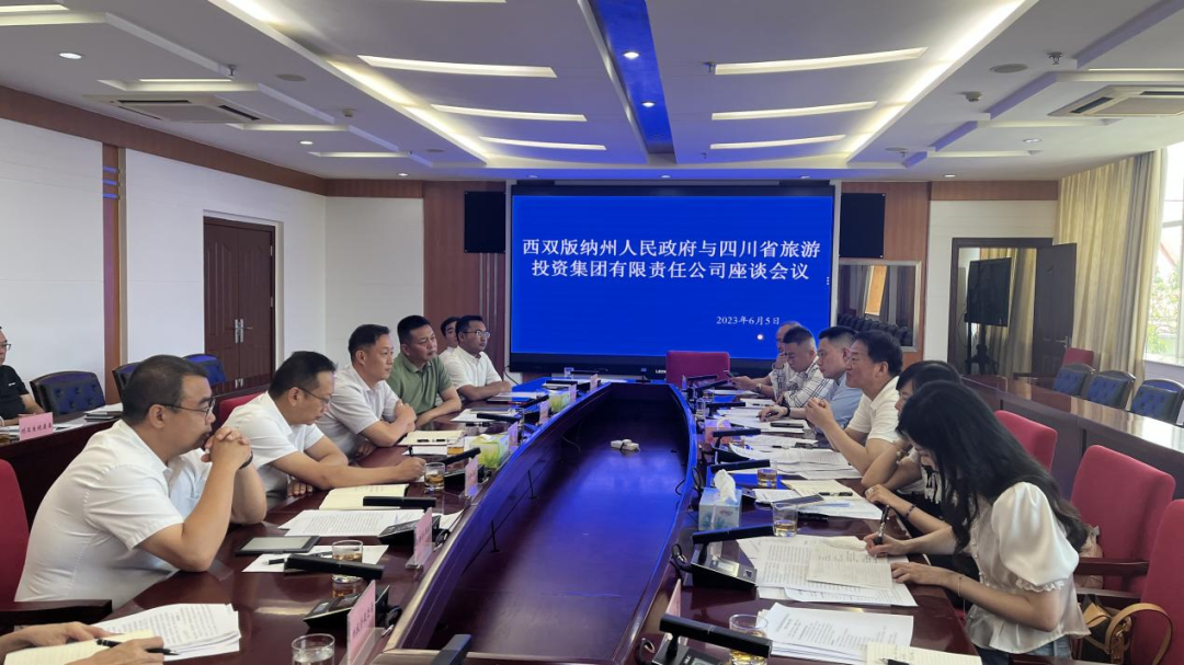 四川尊龙凯时集团党委书记、董事长任丁率队赴云南考察调研