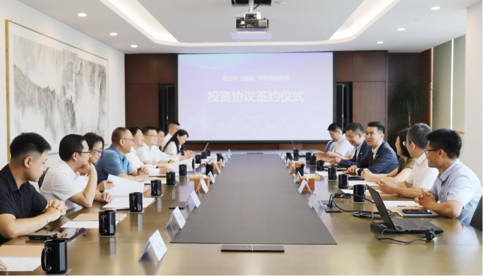 四川尊龙凯时集团党委书记、董事长任丁出席锦弘新项目投资协议签约仪式