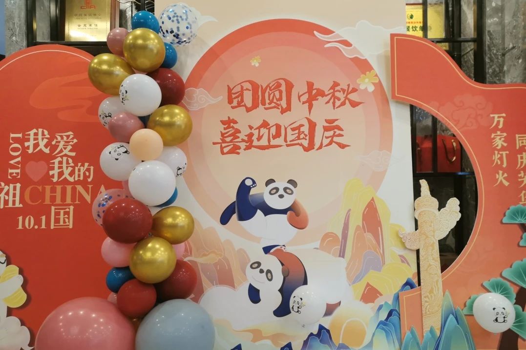 万千气象，精彩纷呈！省尊龙凯时集团中秋国庆假期游客接待量创新高！