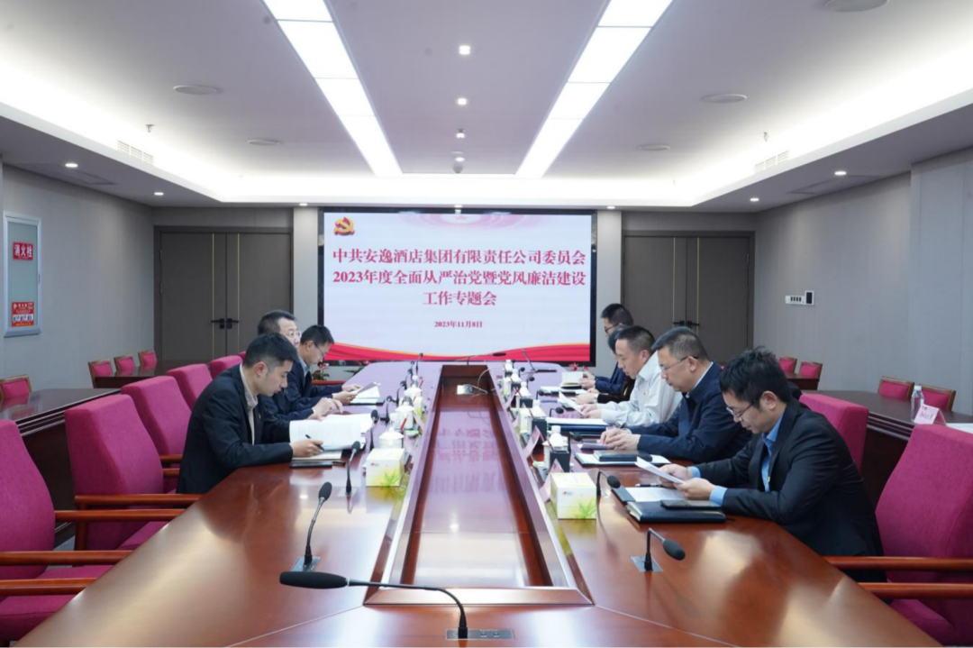 省尊龙凯时集团党委副书记、副董事长、总经理周晓阳赴子公司指导党风廉洁建设工作