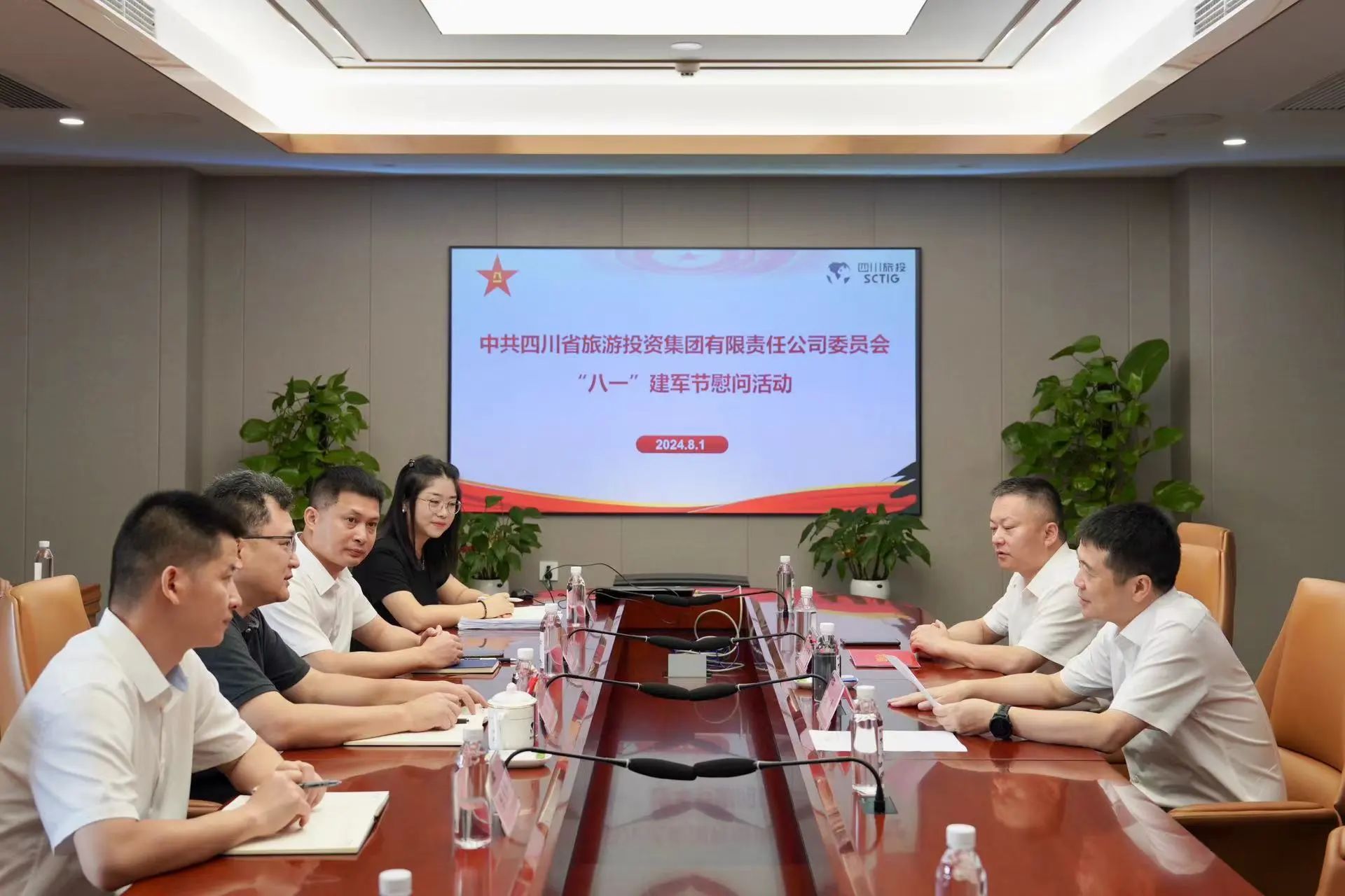 省尊龙凯时集团开展退役军人、优抚对象“八一”慰问活动