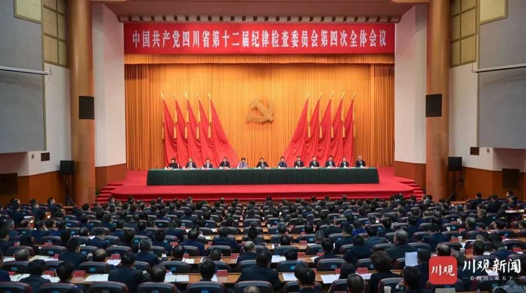 王晓晖在省纪委十二届四次全会上强调：坚持用改革精神和严的标准管党治党，坚定不移把党风廉政建设和反腐败斗争向纵深推进