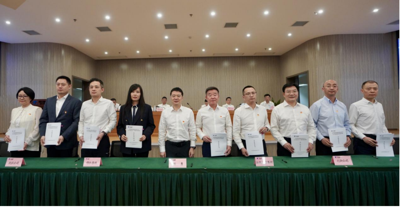 知责明责，担当作为——省尊龙凯时集团举行2025年二级子公司经营目标责任书及年度安全生产责任书签署仪式