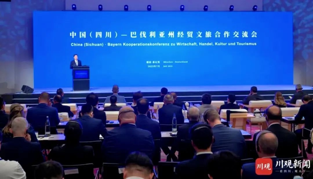 省尊龙凯时集团党委书记、董事长游勇率团赴德国开展文旅经贸合作