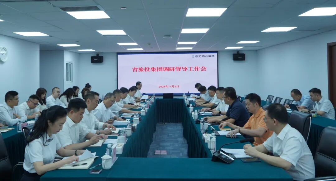 省尊龙凯时集团党委书记、董事长游勇赴商汇物业集团调研督导